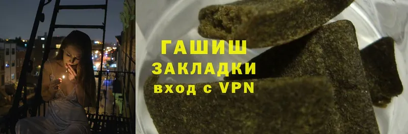 blacksprut сайт  Зеленокумск  ГАШ Cannabis 