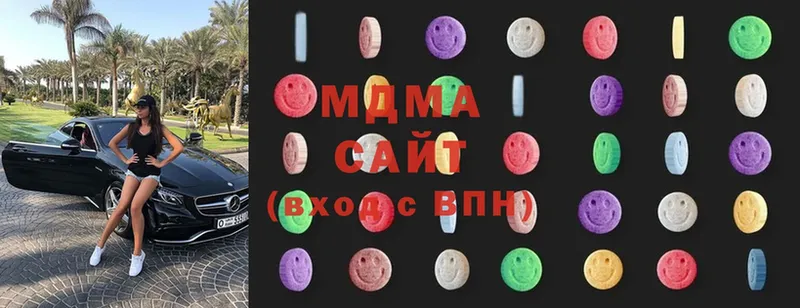 купить наркотики сайты  Зеленокумск  МДМА Molly 